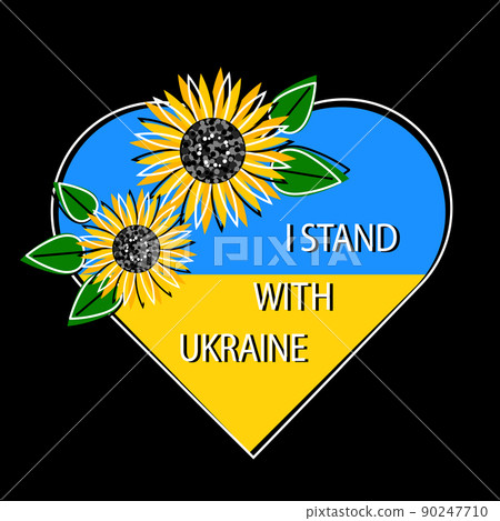 I stand with Ukraine sign. Sunflower on Ukrainian flag. 90247710