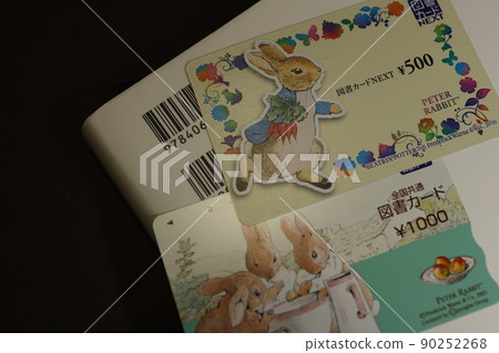 書卡書票 書卡書票 90252268
