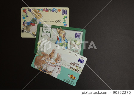 書卡書票 90252270