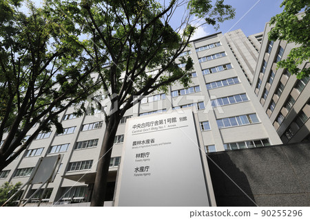 水產廳(農林水產省、林業廳、中央聯合政府大樓第 1 號/附樓) 水產廳(農林水產省、林業廳、中央聯合政府大樓第 1 號/附樓) 90255296