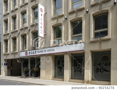 Bank of China branch in Luxembourg Bank of China branch in Luxembourg 90258278