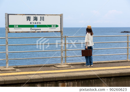 海景站 信越本線 大見川站 90260623
