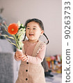 Children's daily life 90263733