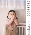 Children's daily life 90263737