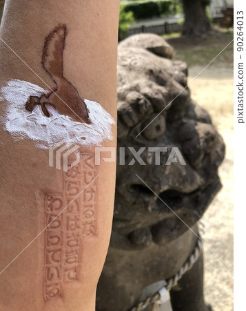 Human stamp Human stamp 90264013