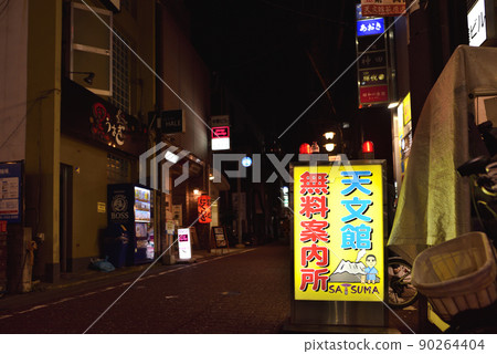 Neon street of Tenmonkan, Kagoshima City, the largest downtown area in Southern Kyushu 90264404
