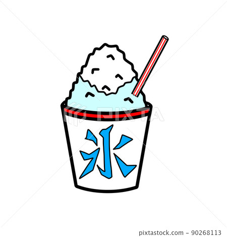 Illustration of a delicious guy (shaved ice condensed milk) with sweets on the shaved ice sold at the festival 90268113