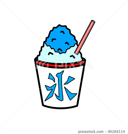 Illustration of a delicious guy (Kakigori Blue Hawaii) with sweets on the shaved ice sold at the festival 90268114