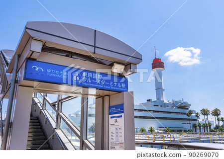 Entrance of "Tokyo International Cruise Terminal" station on the Yurikamome line (formerly "Ship Science Museum" station) 90269070