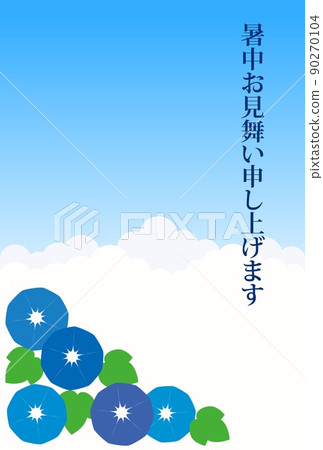 Morning glory summer greetings Morning glory summer greetings 90270104