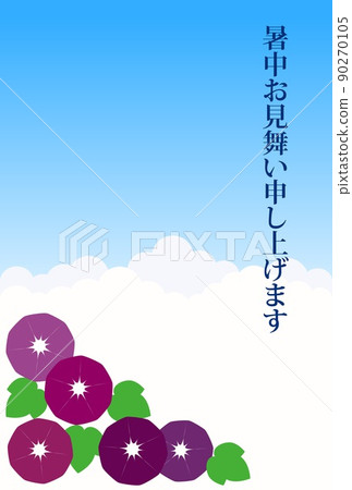 Morning glory summer greetings Morning glory summer greetings 90270105