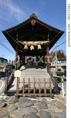 信濃國一宮諏訪大社晴宮家羽橋（太鼓橋） 90271561