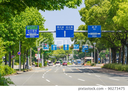 名古屋市中區三之丸大津通名古屋市政府前 名古屋市中區三之丸大津通名古屋市政府前 90273475