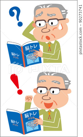 Brain Tredrill Elderly Male Illustration 90273741