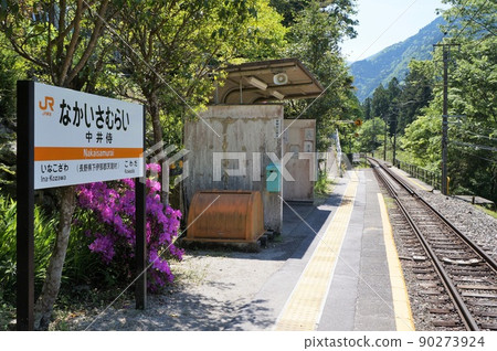 JR Iida Line Nakaisamurai Station Home [Tenryu Village, Nagano Prefecture] 90273924