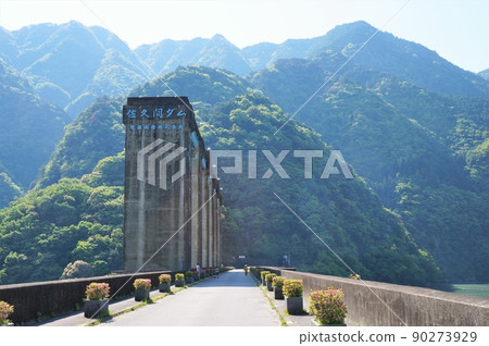 佐久間大壩[靜岡縣濱松市] 90273929