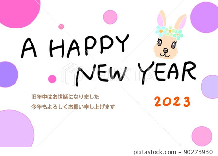 2023 年兔子插圖新年賀卡,背景為粉色和紫色圓點 2023 年兔子插圖新年賀卡,背景為粉色和紫色圓點 90273930