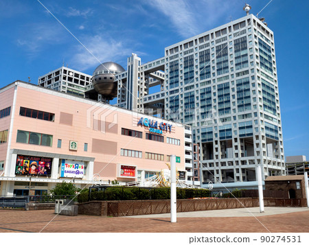 水城台場和東京富士電視台大樓 水城台場和東京富士電視台大樓 90274531