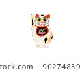Papier-mache beckoning cat 90274839