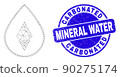 Blue Scratched Carbonated Mineral Water Seal and Web Mesh Crystal Drop 90275174