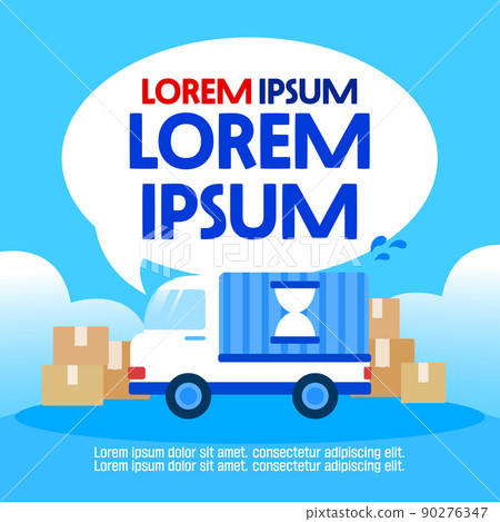 暑假假期航運信息模板09 90276347