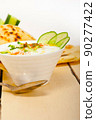 Arab middle east goat yogurt and cucumber salad 90277422