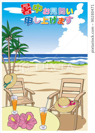 I will inform you in the hot weather 90280471