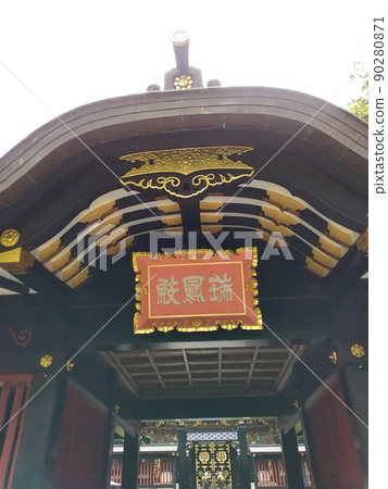 Sendai Zuiho 90280871