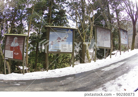 比叡山、延歷寺、斜坡、雪 90280873