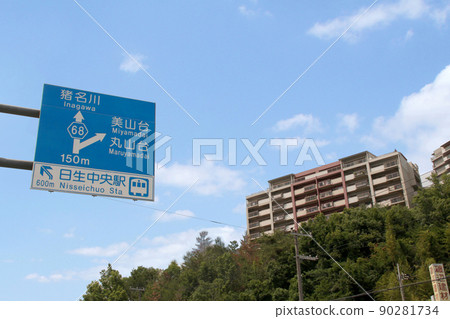 尼賽新城 90281734