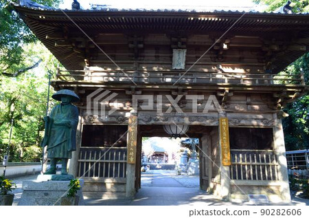 高知最成三崎寺 90282606