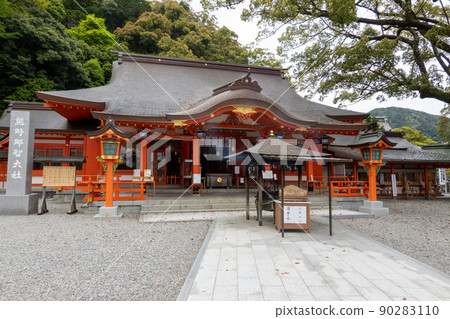 Kumano Nachi Taisha Shrine Kumano Nachi Taisha Shrine 90283110