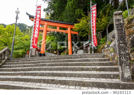 Kumano Nachi Taisei的鳥居 90283113