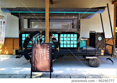 Izumi-Fumoto Samurai Residences, Izumi-Fumoto History Museum, Surrounding Scenery, Fresh Green Times, Kagoshima Prefecture Izumi-Fumoto Samurai Residences, Izumi-Fumoto History Museum, Surrounding Scenery, Fresh Green Times, Kagoshima Prefecture 90290777