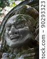 Grinding Buddha 90293323