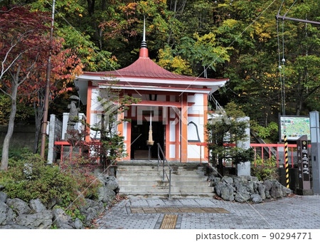 Iwato Kannon Hall (Hokkaido Sapporo City Jozankei Onsen) Iwato Kannon Hall (Hokkaido Sapporo City Jozankei Onsen) 90294771