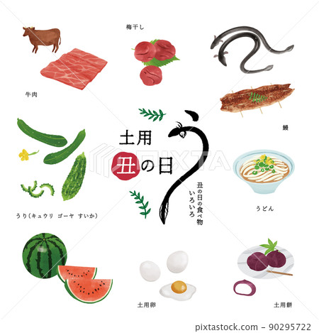 Day of the Ox food illustration / eel / beef 90295722