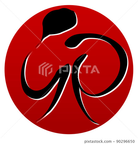 Rabbit character New Year's card icon Rabbit character New Year's card icon 90296650