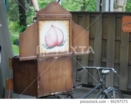 連環畫展紙劇場 90297575