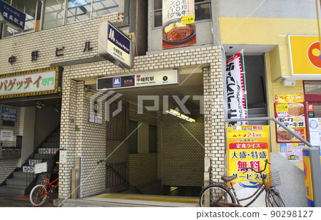 大阪府大阪市北區中崎町站/中崎一丁目 大阪府大阪市北區中崎町站/中崎一丁目 90298127