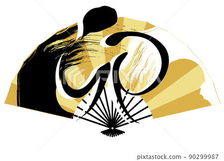 兔子字符新年賀卡圖標 90299987