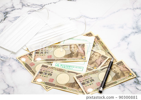 福利 進一步加速業務發展的福利和補貼 90300881