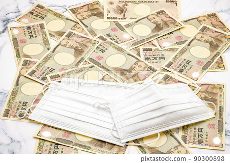 福利 進一步加速業務發展的福利和補貼 90300898