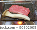 King trumpet and grilled meat 90302005