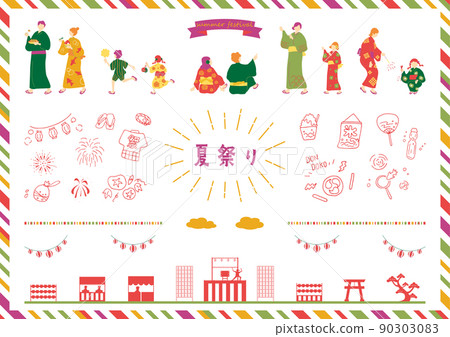 享受夏日祭的人 90303083