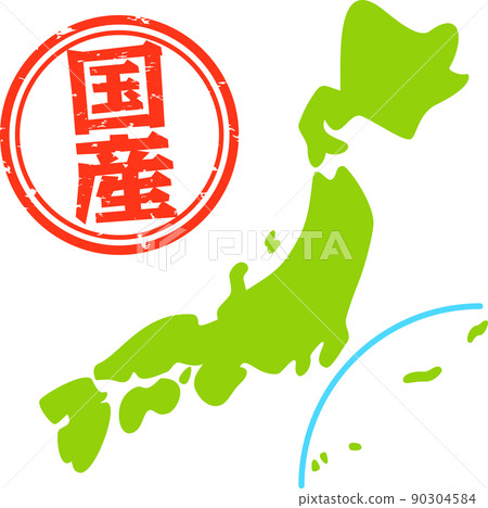 Domestic seal and Japanese archipelago 90304584