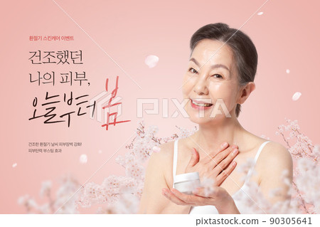 skin care poster with Asian Korean senior woman 90305641