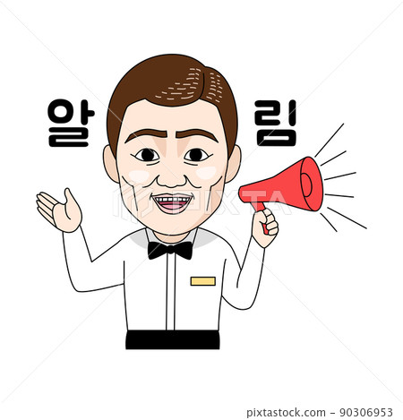 Korean funny character android waiter humanoid robot emoticon vector illustration Korean funny character android waiter humanoid robot emoticon vector illustration 90306953