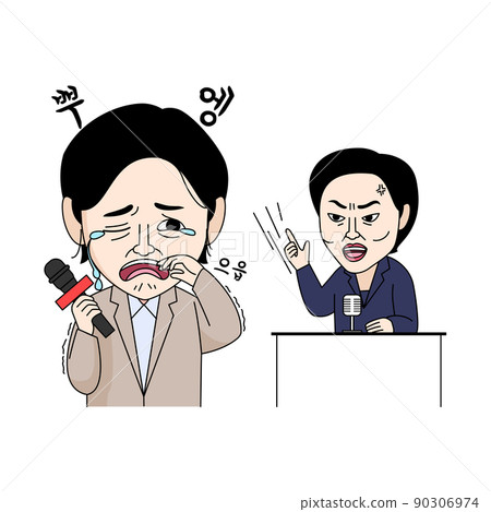 Korean funny female newscaster, newsreader character emoticon vector illustration Korean funny female newscaster, newsreader character emoticon vector illustration 90306974