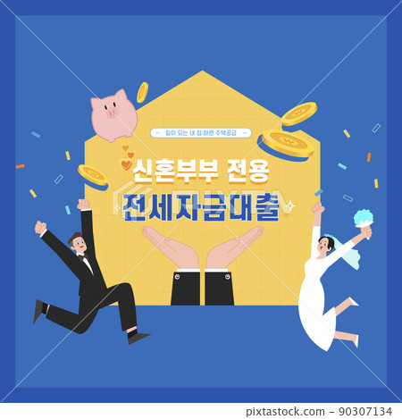 housing support , government grant policy vector illustration 90307134